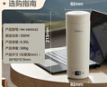 美的（Midea）电热水杯加热电热水壶保温烧水杯 350ml迷你便携式旅行出差 智能恒温 316L不锈钢无异味MK-DB35X22 实拍图