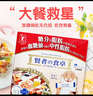 贤者食卓日本大冢贤者食卓膳食纤维粉餐前抗糖阻断碳水脂肪吸收6gX30包/盒 30袋*1盒 实拍图