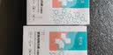 蓓安适 儿童一次性内裤纯棉免洗灭菌平角短裤幼儿旅行军训户外全棉内裤 灰色【5A男童平角】4条装 儿童款S码（50-60斤） 实拍图