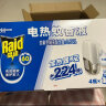 雷达(Raid) 电蚊香液112晚29.4ml×2瓶装 +1器 无香型 超市同款 实拍图