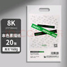 马利(Marie's)荣耀素描纸8k160g八开铅画纸速写纸 学生儿童初学者写生美术绘画纸 速写 马克笔绘画 实拍图