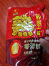香其七道工熟酱 450g*2 【0防腐剂】东北大酱黄豆酱 拌面蘸菜酱饭包 实拍图