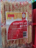 BIANDO香港品牌铁尺苏打饼干540g包装梳打饼咸味奶盐味代餐早餐饼干小吃 540g2包（海苔1包+芝麻1包） 实拍图