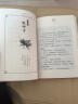 将军胡同（精装版，入选2015年度“中国好书”，荣获全国优秀儿童文学奖，中华优秀出版物奖，作家史雷的心血之作8-14岁适读） 实拍图