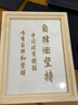 巴适（BASHI RDBS）学习很苦坚持很酷摆件励志学习书桌装饰摆台初高中生学生生日礼物 13岁成长之礼【定制照片+名字】 8寸相框 实拍图