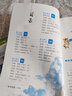 新黑马阅读丛书：语文课外阅读训练 小学六年级 A版 实拍图