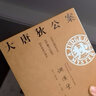 正版自选 大唐狄公案 第一辑、第二辑、第三辑 全套15册 狄仁杰奇案 荷兰汉学家高罗佩重写初唐名臣狄仁杰传奇兼具中国古典文学雅韵与西方侦探小说 共15册 大唐狄公案全三辑 实拍图
