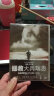 拯救大兵瑞恩（DVD） 实拍图