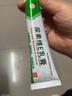 佳禾万太医用20%尿素霜维生素e抑菌乳膏软膏脲素霜鸡皮肤保湿身体乳护手霜 20%尿素抑菌维E乳膏（3盒装） 实拍图