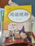 乐学熊二年级上 看图写话+阅读理解 语文二年级上册人教版小学二年级上语文练习册部编版同步训练（全套2本） 实拍图