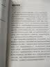 合众科学译丛：不可能的物理 实拍图