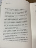 包邮 行为设计学（套装共2册）打造峰值体验 零成本改变 希思  瞬变 让创意更有黏性 决断力书 中信 实拍图