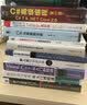 作战实验理论与技术 实拍图