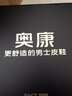 奥康皮鞋男春秋新款头层牛皮休闲舒适牛皮系带圆头正装鞋西装商务轻便 黑色/四季款 43 实拍图
