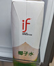 if泰国进口if椰子水整箱香水椰子水汁NFC果汁饮料补充电解质水 IF椰子水 1L*12瓶 实拍图