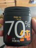 德佳维 可可脂黑苦巧克力70%可可含量两罐装64g/罐x2罐（128g） DIY 烘焙巧克力 礼品 实拍图