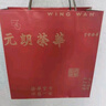 元朗荣华月饼券低糖双黄白莲蓉月饼礼盒600g荣华月饼中秋送礼兑换配送全国 实拍图