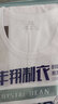 水晶豆 夏季男纯棉汗衫中老年人内衣全棉老头衫宽松老人短袖T恤加肥加大码汗衫背心男士 白色 115/4XL 实拍图