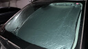 卡饰社（CarSetCity）汽车遮阳挡遮阳伞车窗遮阳帘前挡遮阳防晒防紫外线罩 钛银双圈 晒单实拍图
