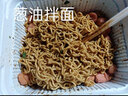 白象方便面整箱 大辣娇 拌乐多干拌面多口味速食面条 泡面 椒麻鸡丝拌面119g*12盒 实拍图
