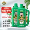 德沃多肥料水培植物营养液500ml*2园艺绿植花肥料发财树绿萝花卉盆栽液体肥 实拍图