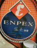 ENPEX乐士 羽毛球拍双拍情侣对拍S280颜色随机 附3只装球 实拍图