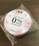 X-IT无糖润喉糖 0糖0脂枇杷清润糖 草本精华护嗓 茉莉花味 45g*3盒 实拍图