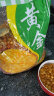酥香园黄金豆油炸豌豆零食黄豆豆类豆子小包装青豆散装 烤牛肉味黄金豆 2150g 实拍图