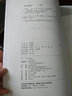 昆虫记 实拍图