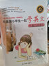 与美国小学生一起学英文：有趣的阅读系列7-12（全6册）（附赠音频）小学生英语 地道美式发音  实拍图