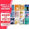 纽伯瑞国际儿童文学大奖小说礼盒全12册  小学生三四五六年级经典课外阅读书籍课外书自主阅读读物省钱卡  实拍图