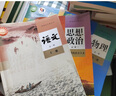 新华书店官方正版高中课本 高一上册教材全套人教版2026高中教材必修一全套9本 高一上册课本人教版数学语文英语物理化学生物政治地理书课本必修1上学期教材 人民教育出版社 必修一（政地历3本）人教版 实拍图