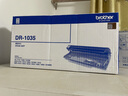 兄弟原装TN-1035粉盒DR硒鼓1919nw1218w1208DCP-1618w1608 1908 DR-1035硒鼓架（不含粉盒） 实拍图