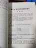 Java程序设计(第4版)/新世纪计算机基础教育丛书 实拍图