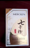 倾姿堂【抖音同款】七子粉蛋壳面膜膏进口成分提亮紧致抗皱补水保湿男女 一盒装（10包） 实拍图