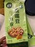 鹰哥新疆特产木垒县鹰嘴豆五谷杂粮粗粮生豆豆奶粉豆浆煲汤煮粥1000g 实拍图