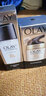 玉兰油（OLAY）多效修护套装护肤品套装多效修护面霜化妆品护肤套装补水保湿面霜 两件套 水+多效修护霜 实拍图