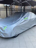 大众宝来车衣全车罩专用车罩2021款2022款一汽宝来传奇冬季防雪防霜防雨防晒遮阳隔热防水雨衣 加厚遮阳伞盖车布蓬棚布汽车套牛津布车衣新款老款 专用防水罩车布罩盖车的布雨布帆布车布篷防冰雹 实拍图
