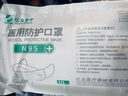 医用N95级柳叶型鱼嘴一次性3d立体时尚透气n95防护口罩独立包装 柳叶型医用防护N95黑色30只【独立包装】 实拍图