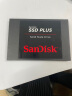 闪迪（SanDisk） 固态硬盘 笔记本台式机SATA3.0电脑游戏 2.5英寸固态硬盘 240G 非256g 实拍图