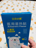 三只小熊 儿童型医用退热贴10贴/盒 退热贴高分子凝胶物理降温退烧贴 3盒30片 实拍图
