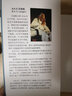 包邮正版 艾扬格瑜伽之光 正版艾扬格(升级修订版) 现代瑜伽创始人 艾扬格瑜伽入门教程 瑜伽教练和练习者 晒单实拍图