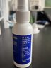 乐龄联苯苄唑溶液60ml联苯苄唑喷雾联苯卡挫喷雾股藓卡唑苯卞唑笨芐联苯苄唑溶液喷雾脚气喷剂联苯苄唑 3盒装】 实拍图