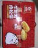 友臣（YOUCHEN）肉松饼干面包整箱送礼中秋礼盒糕点办公室解饿休闲零食小吃非油炸 500g肉松饼葱香味-约14枚散装 实拍图