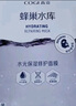 高姿（COGI）面膜补水蜂巢水库修护保湿面膜虾青素控油补水面膜提亮肤色礼物女 【到手20片】烟酰胺水光焕采10片 实拍图