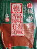 德有邻秦椒辣椒面烧烤料石碾辣椒粉油泼面调料油泼辣子面 陕西特产 【囤货装】标细5斤 实拍图