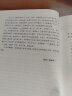 感悟人体X形平衡法 火柴棒医生周尔晋弟子宣宾体药库学火柴棒医生手记捏捏小手百病消自营书 实拍图