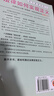 成为更理性的人：法律如何实现正义  法律和正义哪个更重要？没有法律就没有普遍的正义 实拍图