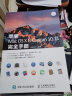 包邮 苹果Mac OS X El Capitan 10.11手册 Mac操作系统教程书 实拍图