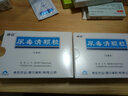 [康臣] 尿毒清颗粒(无糖型) 5g*18袋/盒 10盒装 实拍图
